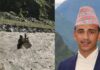ज्यानमारा तुईन विरुद्ध आशुको उजुरी