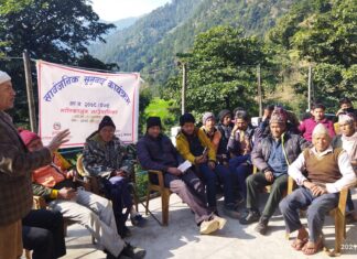 मालिकार्जुन गाउँपालिकाका वडाहरूमा सार्वजनिक सुनुवाई कार्यक्रम सुरु
