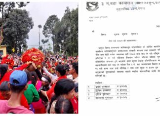 गौरा पर्वको अवसरमा मालिकार्जुनमा देउडा प्रतियोगिता हुने