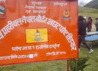 डिआइजी र सिडिओ पुगे छाङरु–तिंकर