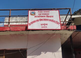 सीमा प्रशासनको एउटै काम ः बहुयात्रा अनुमतिपत्र सिफारिस