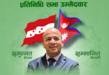 एमालेको अग्रता भएका पालिकामा काग्रेस केन्द्रीत