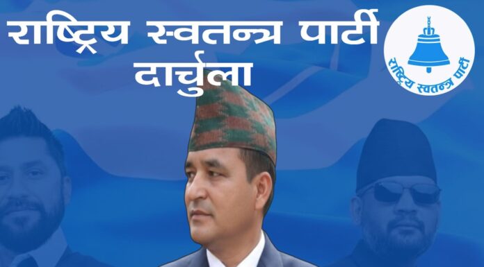 अरु सबै एकातिर, हामी अर्कोतिर छौं ः रास्वपा उम्मेदवार