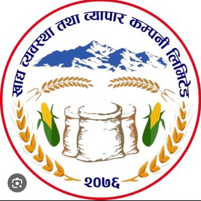 fmbc.gov.np